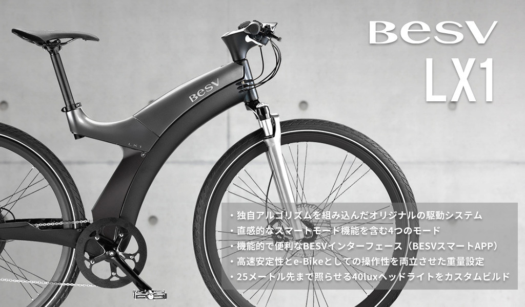 BESV LX1