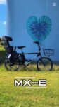 FUJI『MX-E』
80年代のシーンを思い起こさせるそのデザインから、大人気のe-bike

カスタムパーツはチャイルドシート、バスケット、サークル錠など実用性とデザインの両立したカスタムです。
カスタムの感想を是非コメント欄でお聞かせください!

@tsutaya_electrics
#motovelo
#ebikeカスタム
#ebike
#eバイクカスタム
#eバイク
#電動アシスト自転車
#電動アシスト自転車カスタム
#電動自転車カスタム
#電動自転車
#アシスト自転車
#アシスト自転車カスタム
#fujibike
#フジ自転車
#fuji
#mxe
#fujimxe
#mx500
#bmxebike
#bmx
#子供乗せ自転車
#通勤自転車
#通学自転車
#通園自転車 
#自転車好きな人と繋がりたい