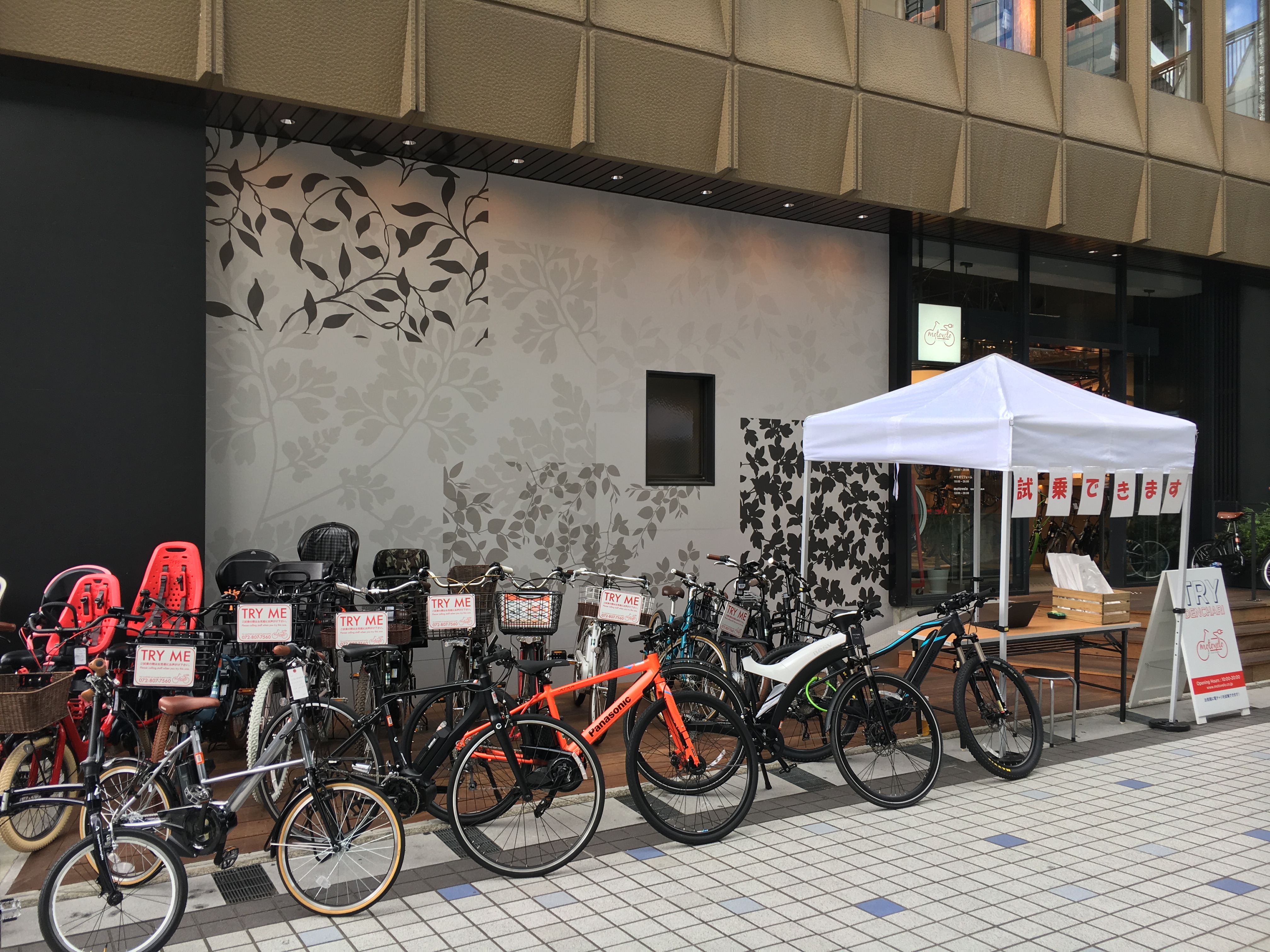 【モトベロ枚方】  限定試乗車増設！ 8月24日・25日 ～ひらかた祭り2019～