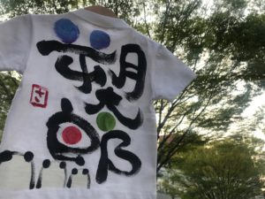 手書きTシャツパンダ2