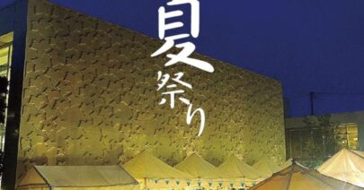 湘南なつまつり