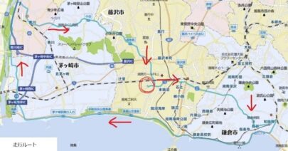 【モトベロ湘南】初春の湘南サイクリング
