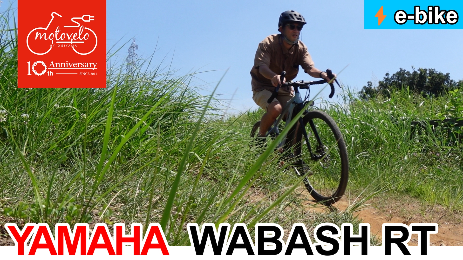 モトベロチャンネル】「YAMAHA WABASH RT」車両紹介の動画公開