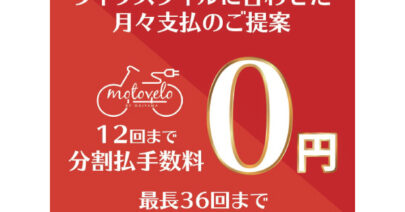 ローンサムネ