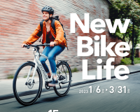 【期間限定】SPECIALIZED「NEW BIKE LIFE」キャンペーン！！※2/12終了