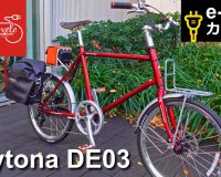 de03custom_7.1.2_1.1.1