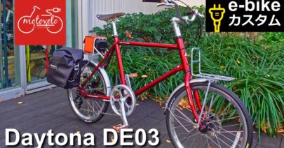 de03custom_7.1.2_1.1.1