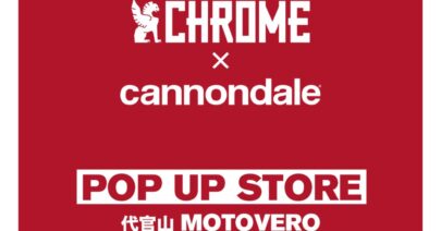 0317_motovero