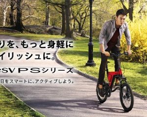 【モトベロ枚方（大阪）】GWをもっと楽しむ‼ オススメe-bike”BESV PSシリーズ”のご紹介