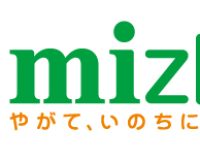 横スローガンあり中
