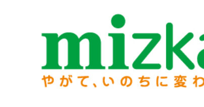 横スローガンあり中