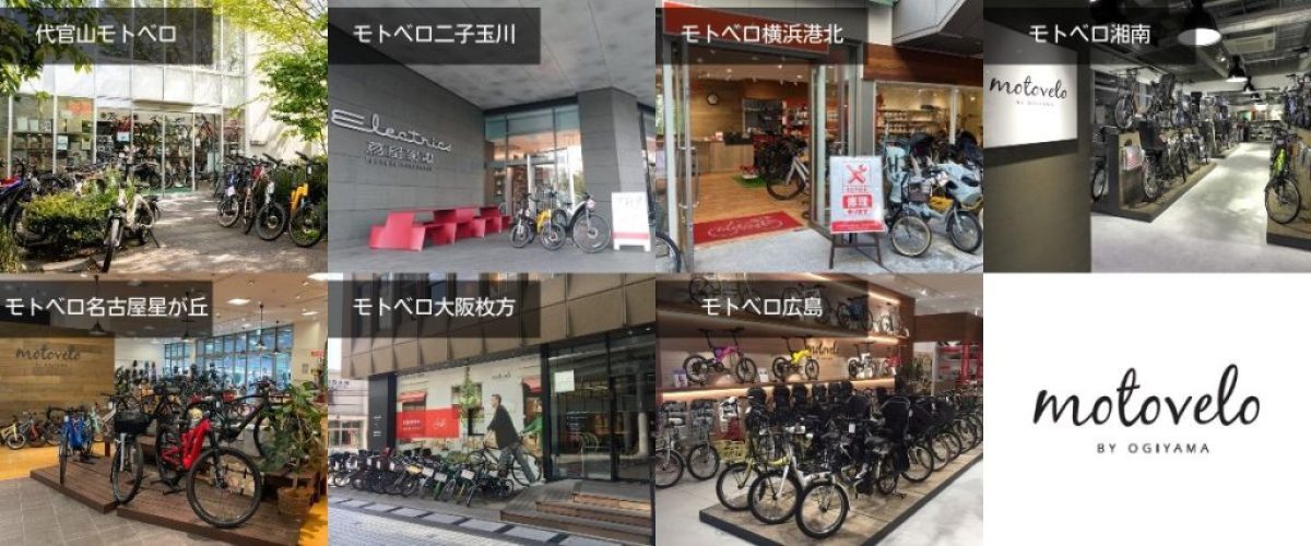 store