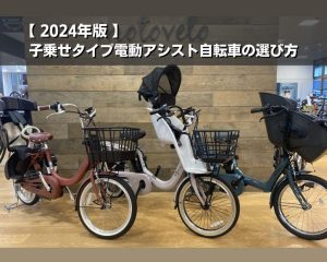 ラインナップ