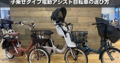 ラインナップ