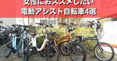 ラインナップ