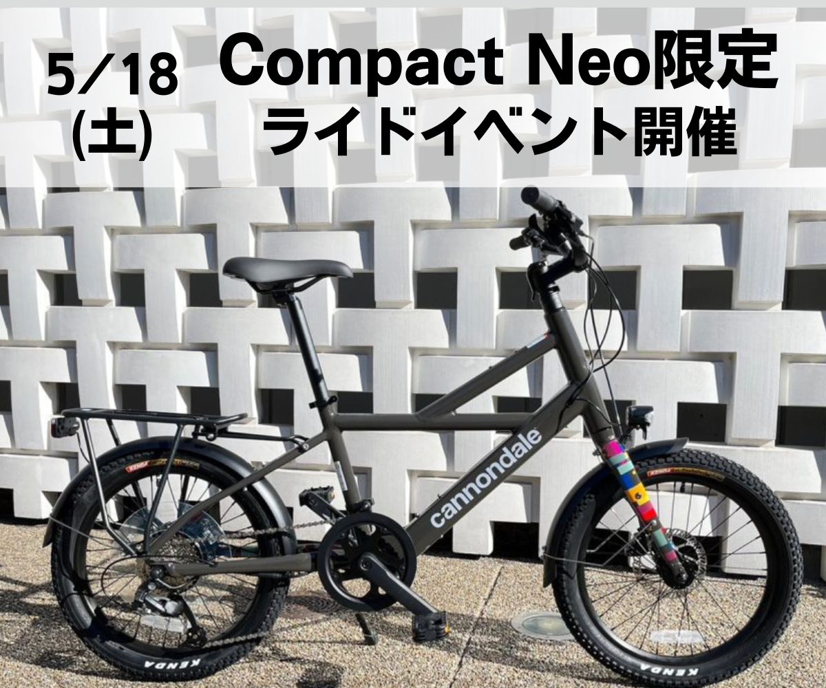 M-97【ご来店頂ける方限定】CANNONDALEのロードバイクです