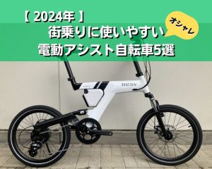 ラインナップ