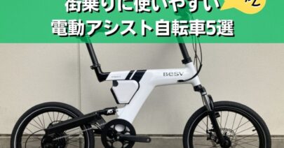 ラインナップ