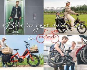 ebike試乗プログラム