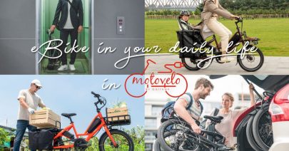 ebike試乗プログラム