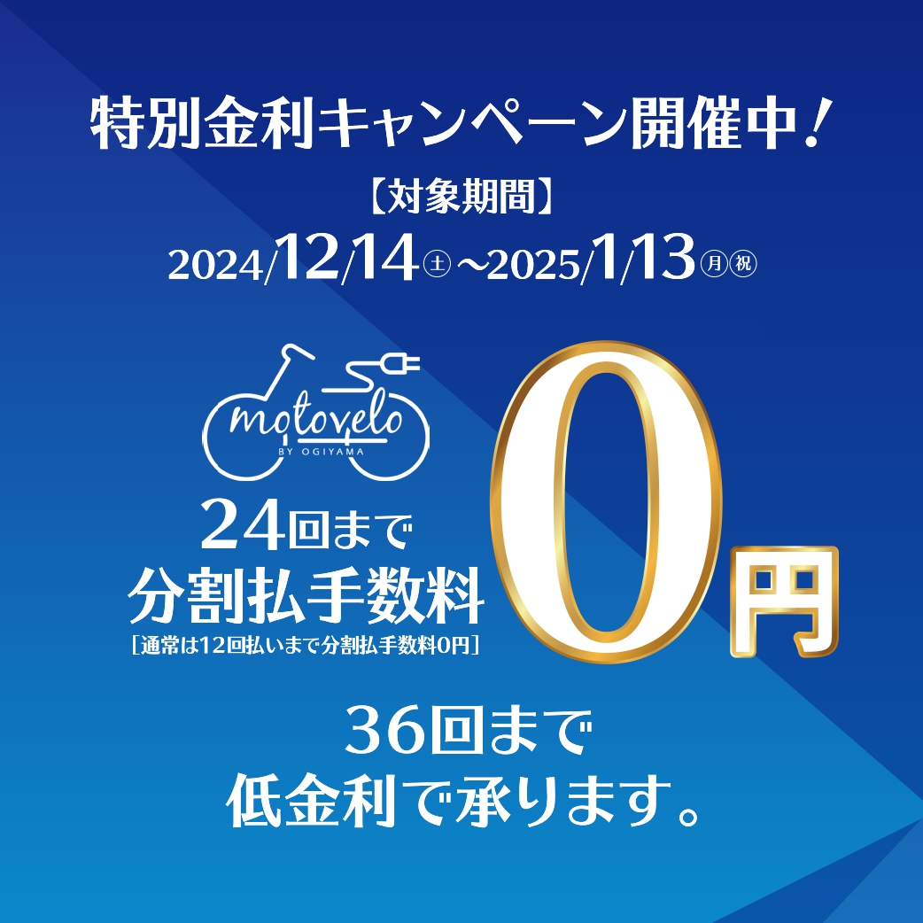新生活 オススメ ロードバイク送料分値引きさせて頂くこと可能です！ ありがとうございました！沢山の問い合わせありがとうございます。春