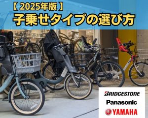 ラインナップ