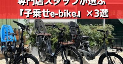 ラインナップ