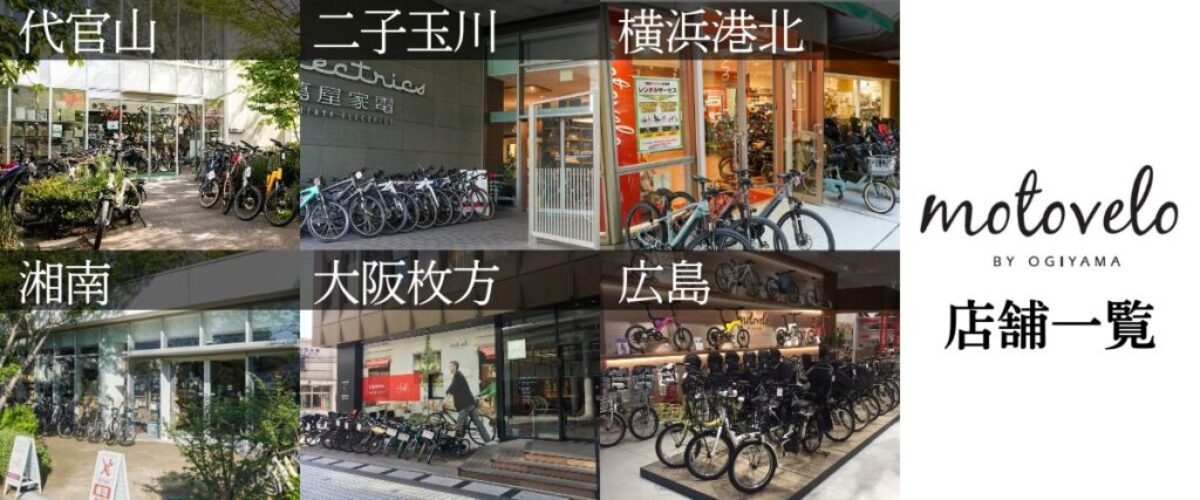 store