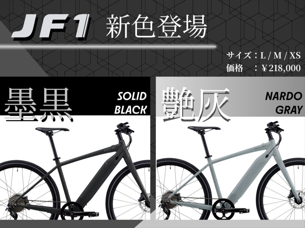 リニューアル】BESV「JF1」が装いも新たに！(レビュー付き) | モトベロ