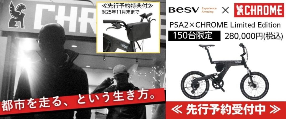 ECバナー(1200×500)